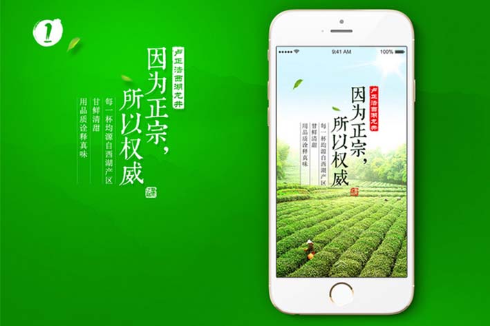 广州茶叶APP开发公司：喝茶喝下的其实是些什么？