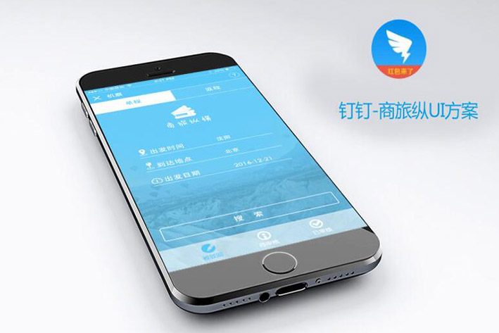 打车APP软件开发疏通春运压力