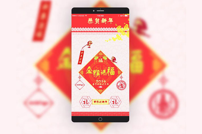 上门化妆造型APP服务平台案例介绍