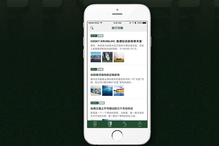 旅行游记APP开发Journi有望成为旅游界的Evernote
