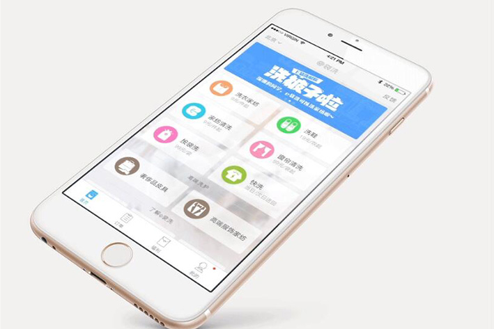 广州APP开发公司解析洗衣APPe袋洗的发展现状