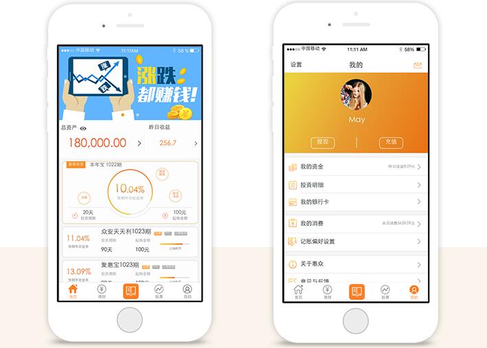 金融APP软件成为人们理财记账的优先选择