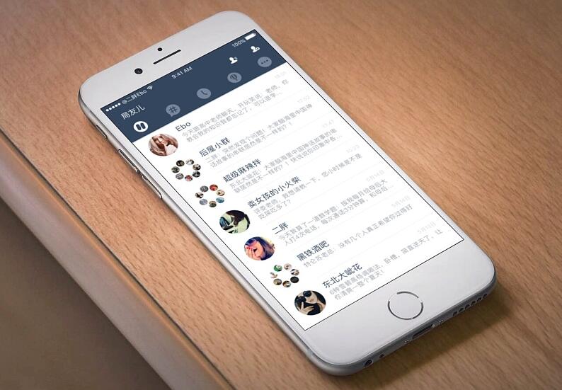 广州APP开发公司分析匿名社交软件无秘为什么会火