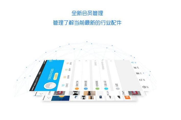 物业APP有怎样哪些应用功能？