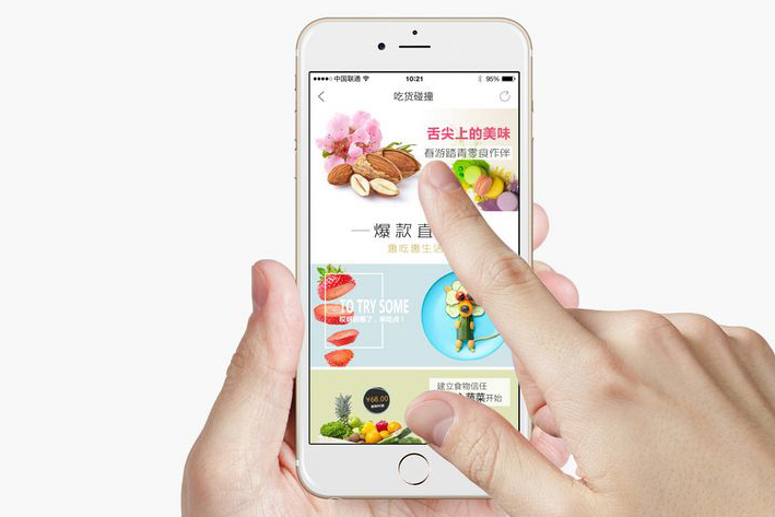 生鲜电商App的开发为什么要进入新零售领域