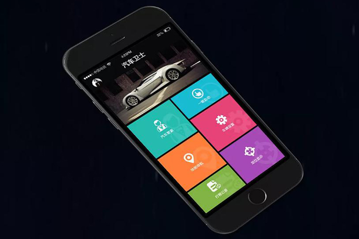 智能汽车系统App开发功能