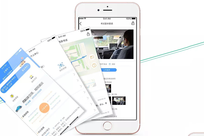 驾考App开发带来的好处有什么