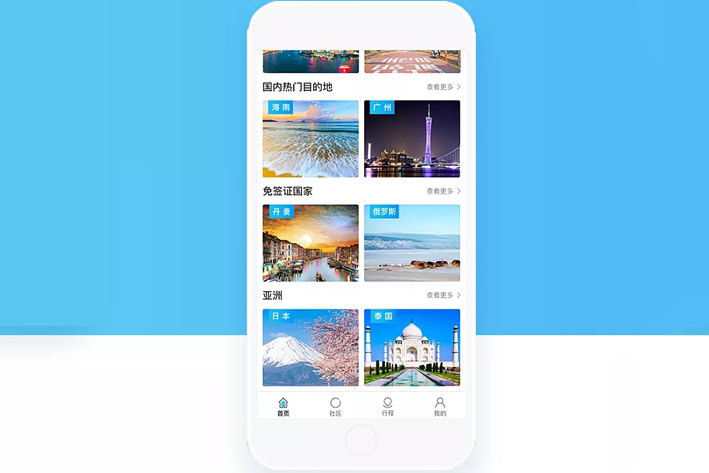 旅游直播App开发带你环游世界
