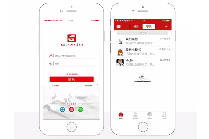 图片社交App开发方案功能分析