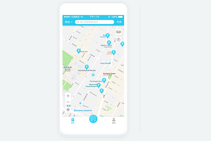 充电桩软件开发实现方便的城市共享充电