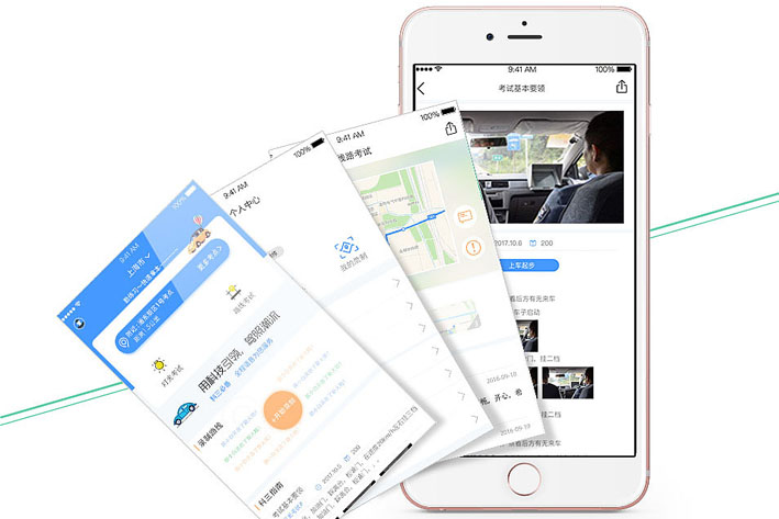 驾考App开发的四个板块分析