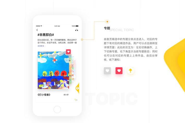 少儿编程App开发市场需求前景分析