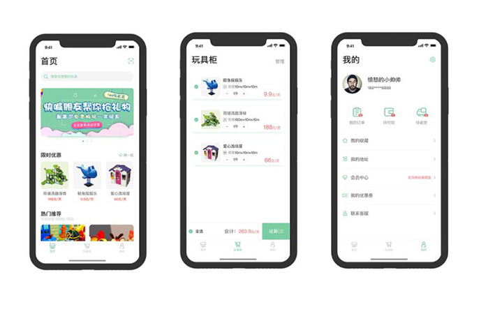 共享玩具APP软件开发功能浅析