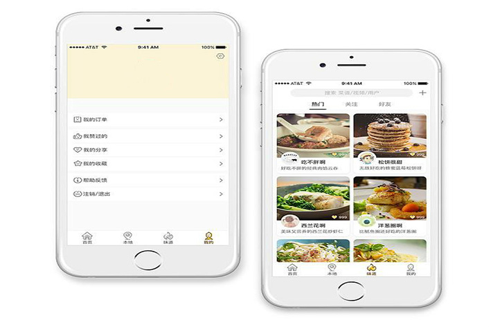 为什么要开发一款美食APP软件