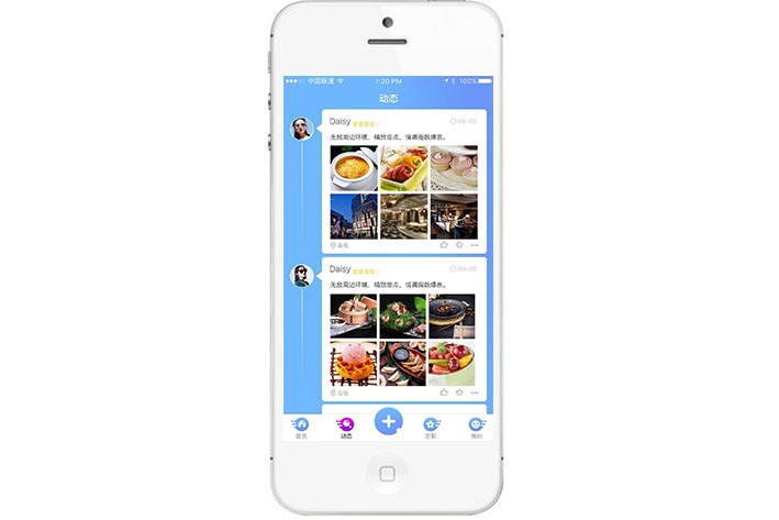浅析吃喝玩乐APP开发功能
