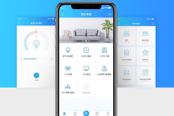 智能家居APP开发,广州APP开发