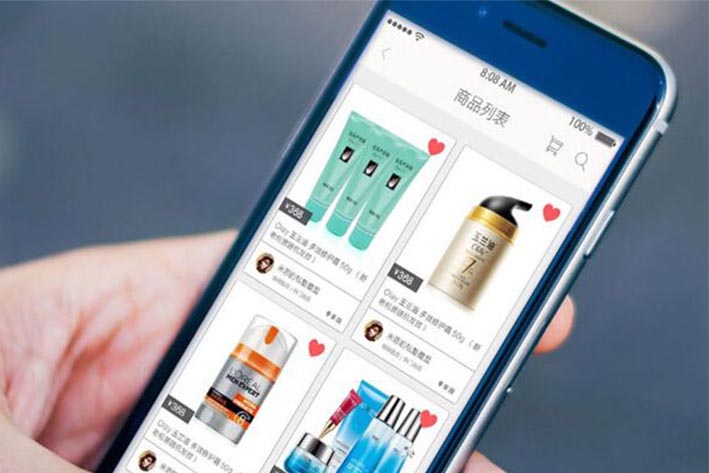 电商APP开发,广州APP开发