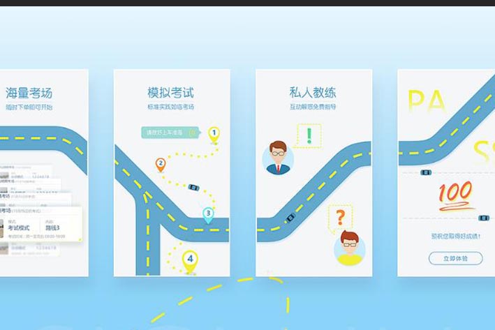 驾考类APP开发能解决用户什么问题