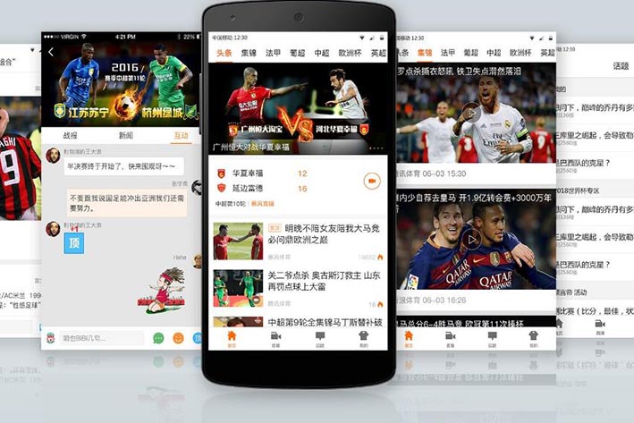 为什么要开发体育资讯APP软件