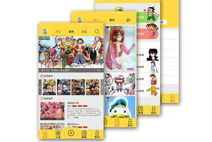 为什么要开发一款动漫APP软件