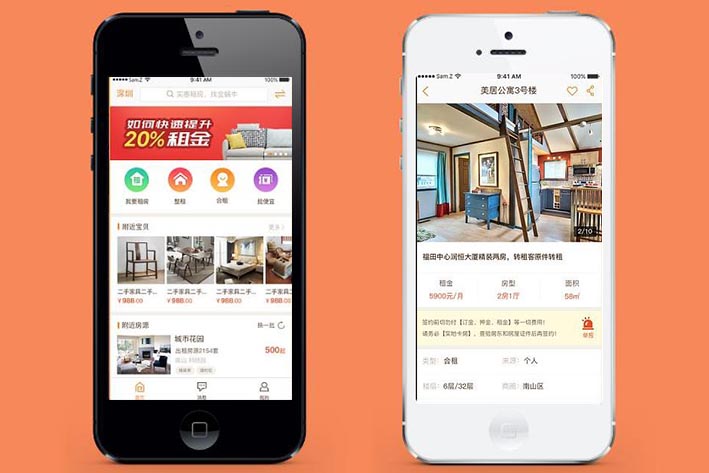 短期租房APP开发需要注意什么