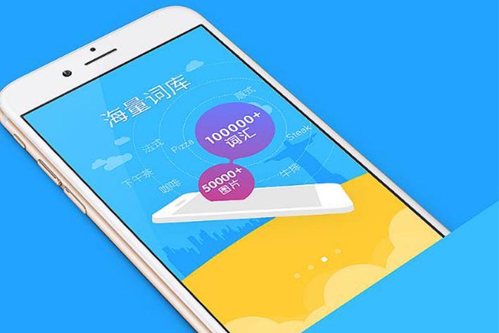 翻译APP软件开发为何火热