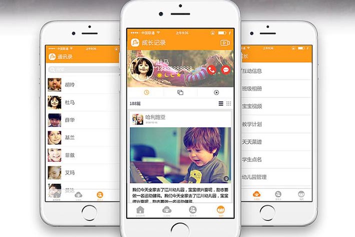 开发儿童教育APP为何流行起来