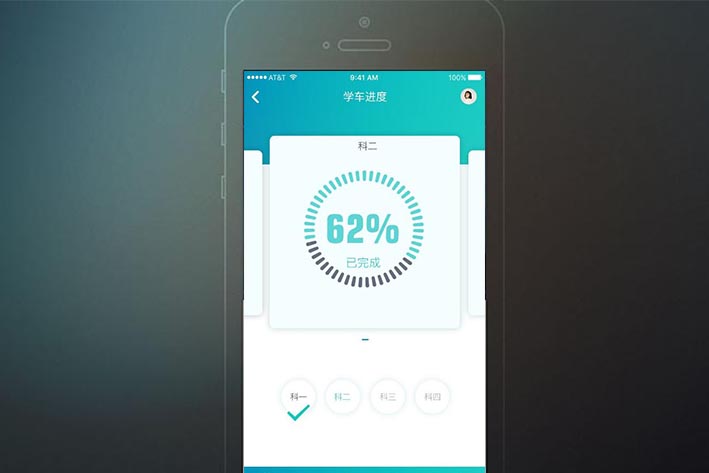 驾考APP软件开发能够为用户提供哪些帮助