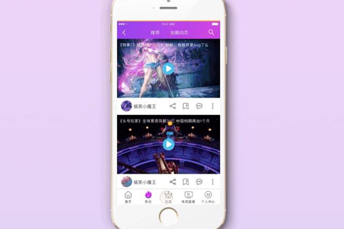 影视APP软件开发具备哪些功能