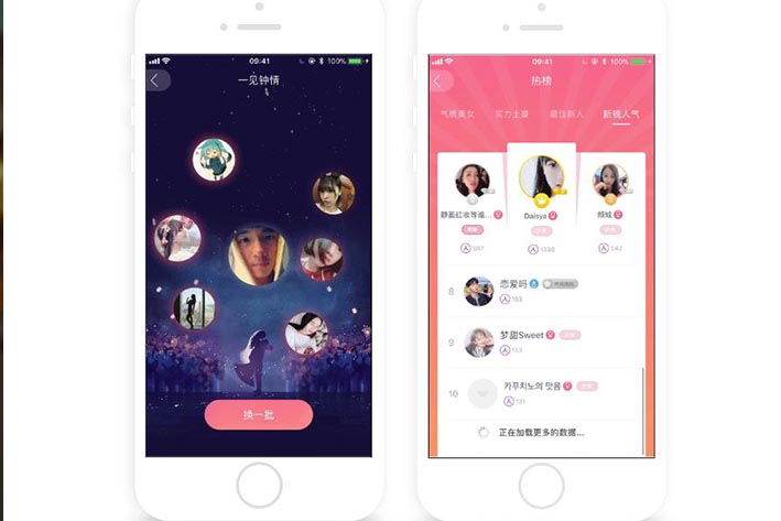 情侣APP开发能满足用户什么需求