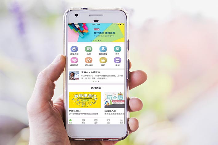 教育直播APP开发为何如此火热