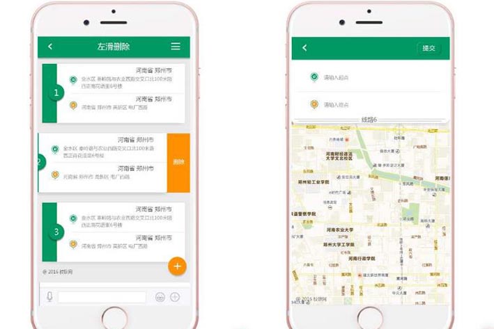 智慧出行APP开发具有什么前景