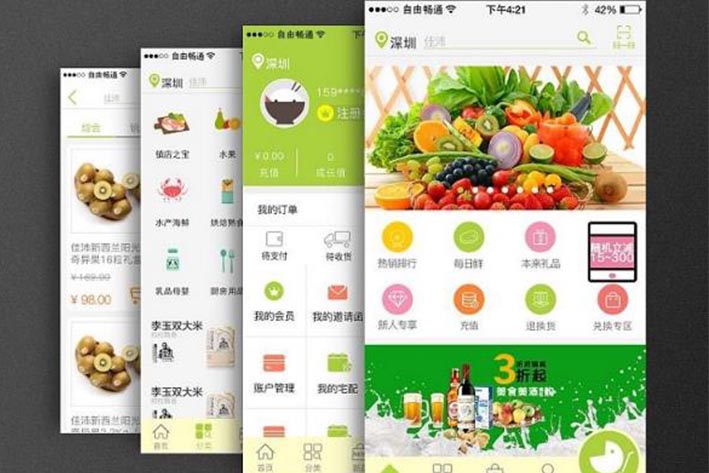 果蔬电商APP开发的优势和开发周期
