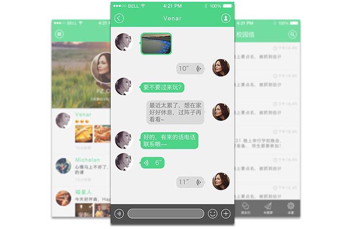 校园APP开发发展状况浅析