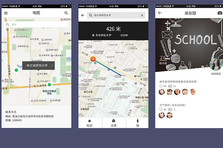 校园APP开发发展状况浅析