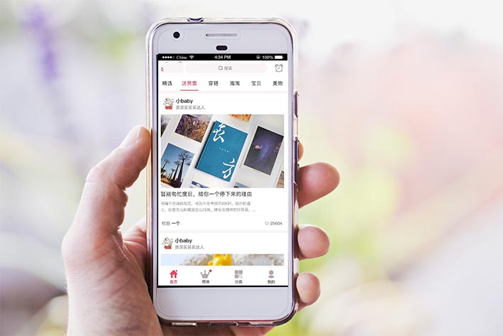 礼品商城APP开发具有什么意义