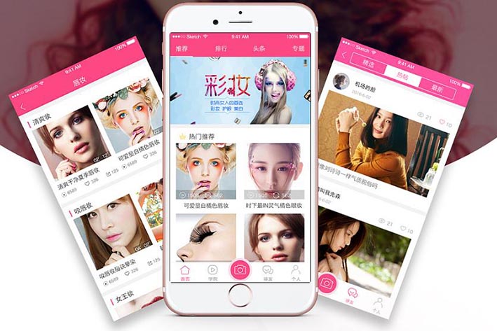 美妆APP开发针对的用户有哪些