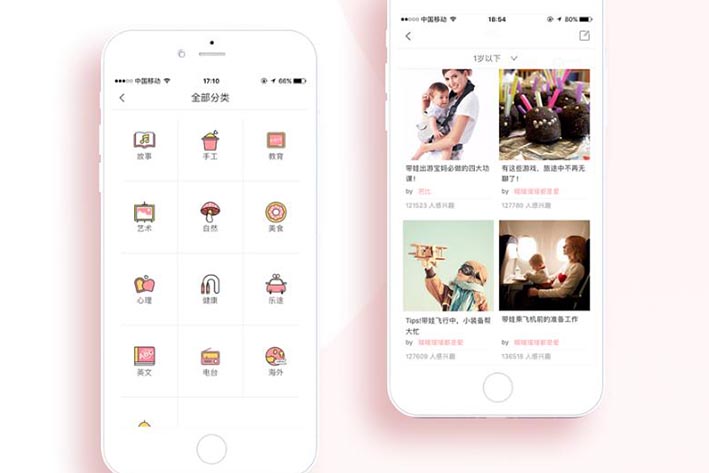 育儿APP软件开发具有什么好处