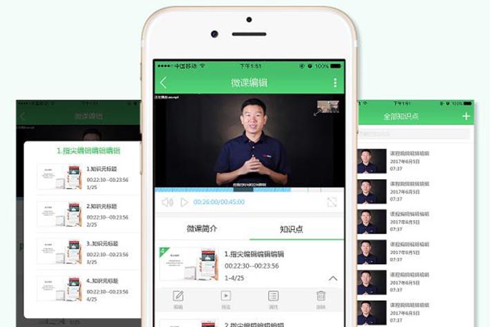 视频编辑APP开发从哪些方面满足用户需求