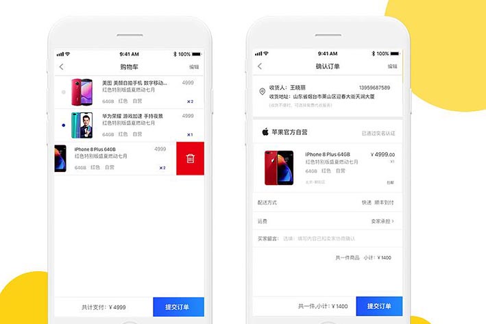 美国二手交易app