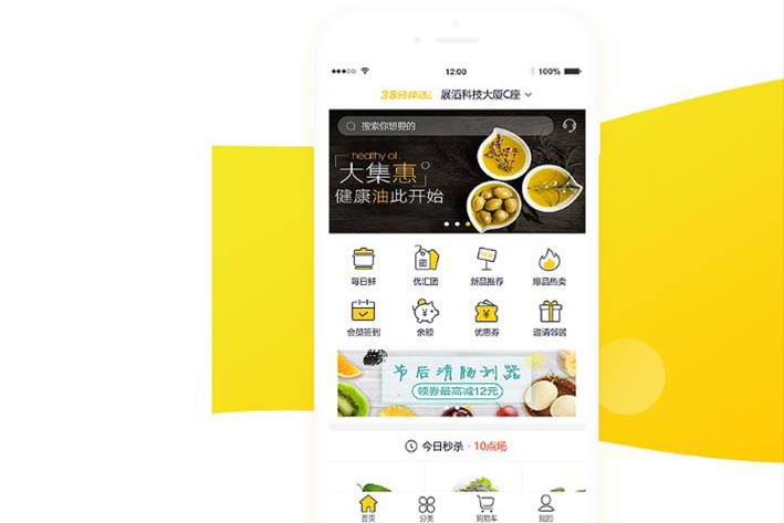 连锁便利店APP开发能够为用户提供什么