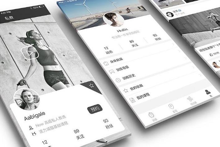 浅析健身APP开发价格成本