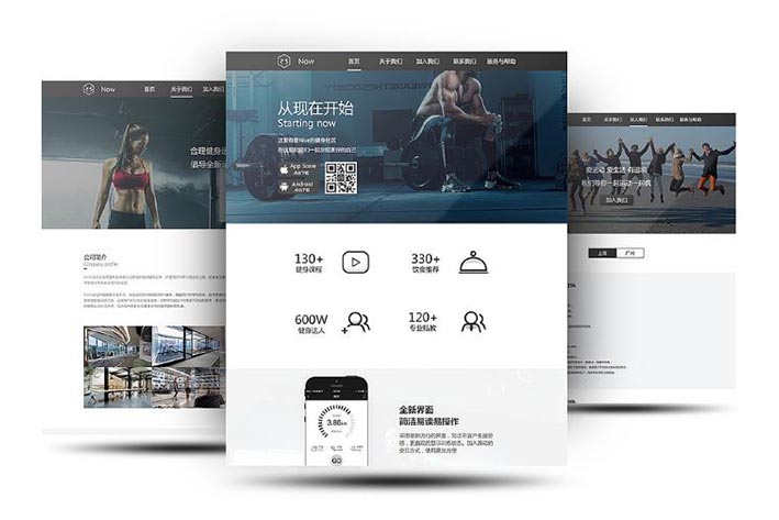 我们为什么要开发健身APP