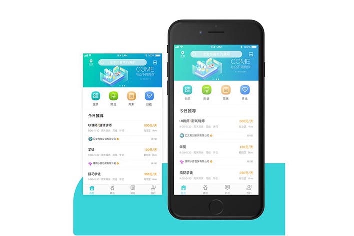类似兼职猫APP开发如何解决用户难题
