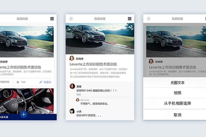 员工培训APP开发对于企业具有哪些价值