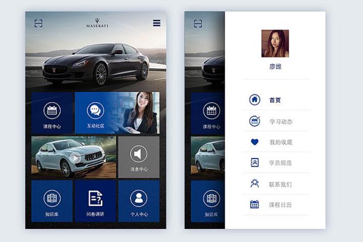 员工培训APP开发对于企业具有哪些价值