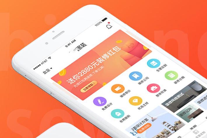 家装APP开发当前市场发展情况浅析