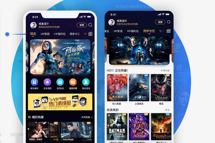 影视APP开发是否符合时代轨迹