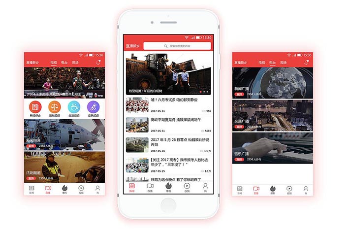 新闻资讯APP开发在信息时代的契机如何