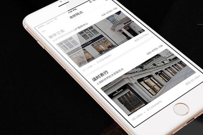 【电商APP开发】电商APP开发的发展趋势浅析